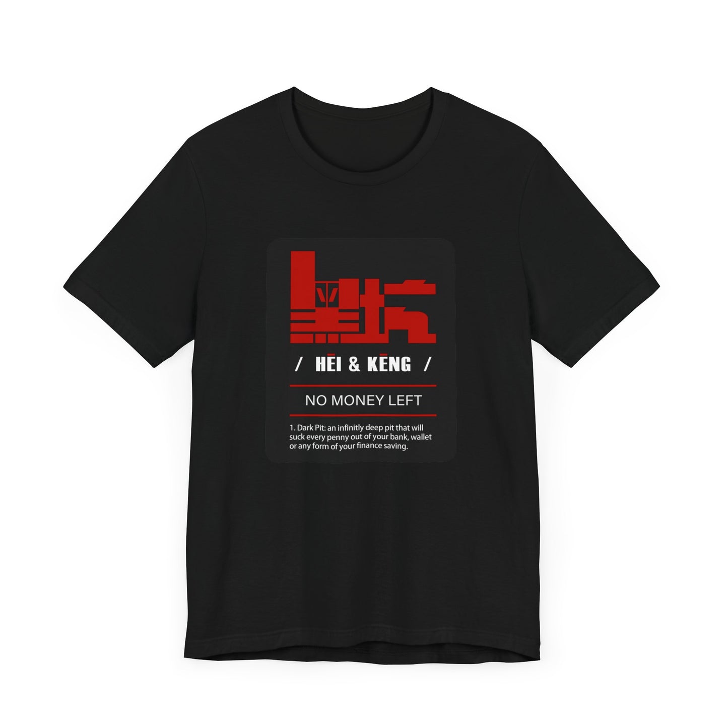 H&K (HeiKeng) Unisex Jersey Short Sleeve Tee