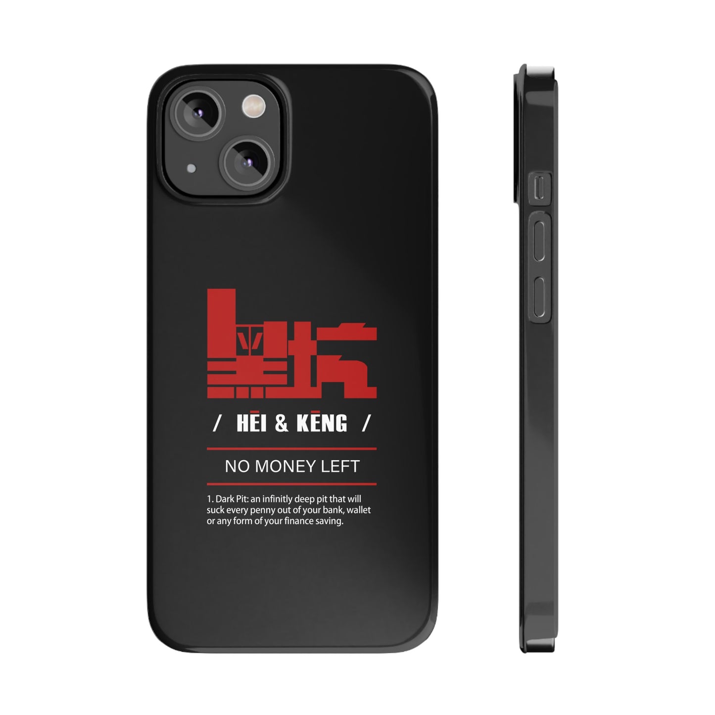 HK (HeiKeng) Slim Phone Cases