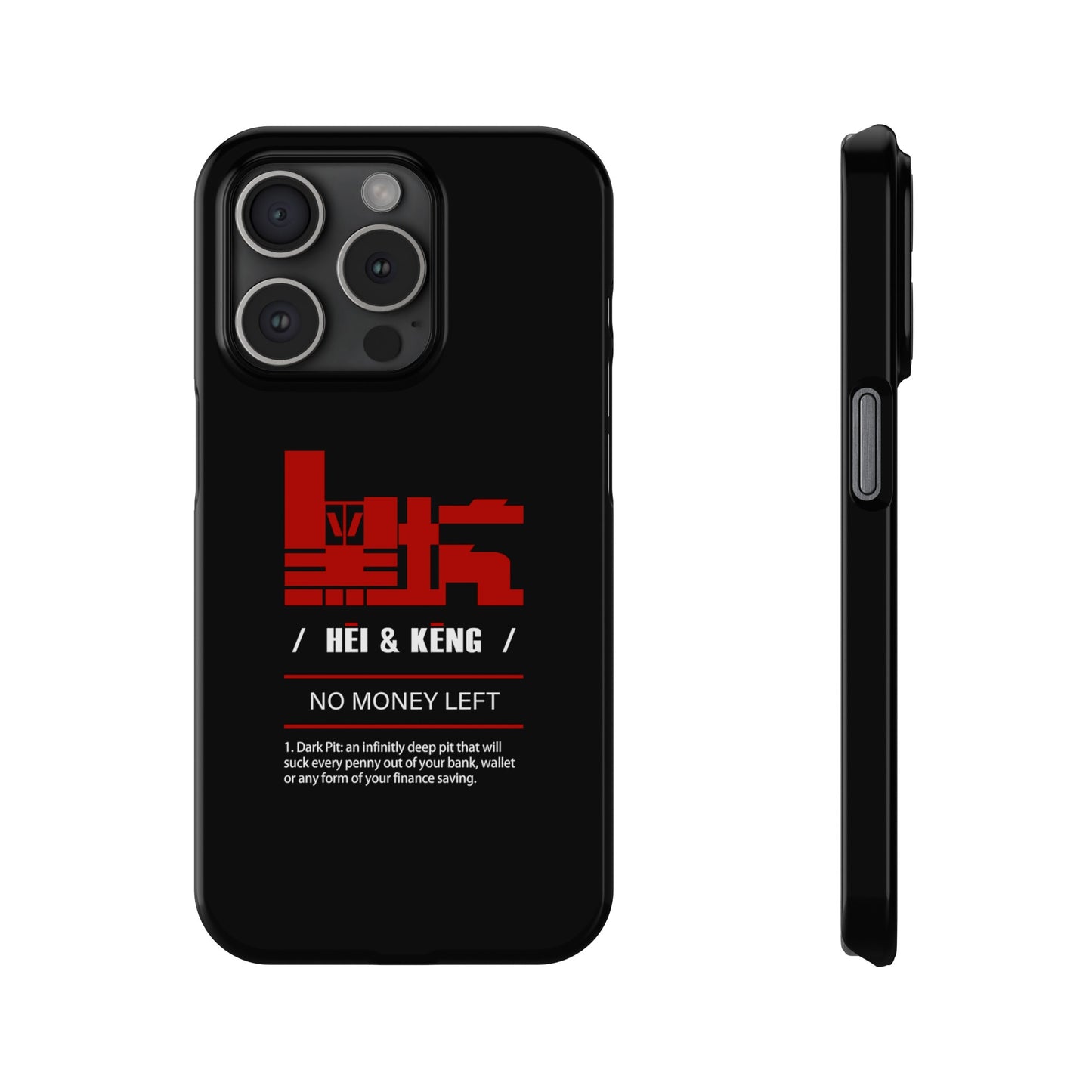 HK (HeiKeng) Slim Phone Cases