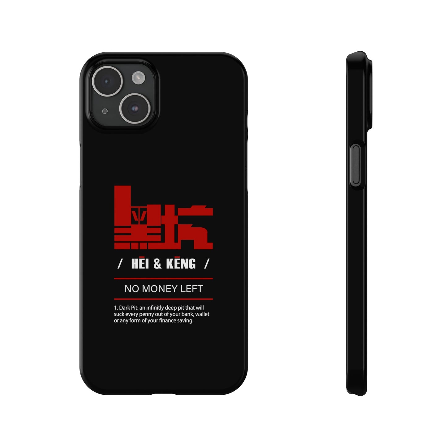 HK (HeiKeng) Slim Phone Cases